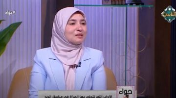 ما حكم الاقتراض لتأدية فريضة الحج؟.. عضو مركز الأزهر تُوضح