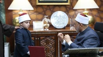 شيخ الأزهر يستقبل الطفل المعجزة أنس مصطفى ويوجهه بنصائح ملؤها الحكمة والرحمة