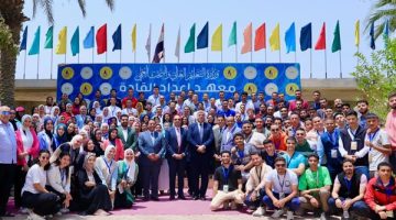 صندوق مكافحة الإدمان يشارك في الملتقى الحواري لبناء الوعي لوزارة التعليم العالي