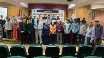 ندوة حول “التوعية بخطورة التنمر ومدى تأثيره على الفرد والمجتمع” بالآداب كفر الشيخ