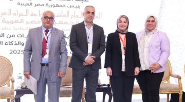 الذكاء الاصطناعي والأمن السيبراني لحماية المرأة.. محور الجلسة السادسة بمؤتمر “المرأة العربية”