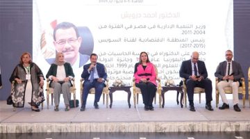 مؤتمر منظمة المرأة العربية يناقش خطورة العنف السيبراني على النساء والأطفال