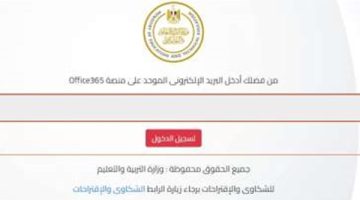 موعد انتهاء تسيجل استمارات الدبلومات الفنية 2025‏