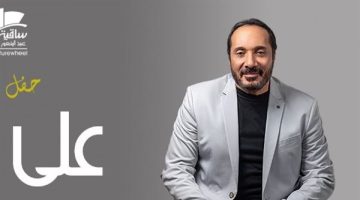 28 مايو.. علي الحجار يحيي حفلا غنائيا بساقية الصاوي (صورة)