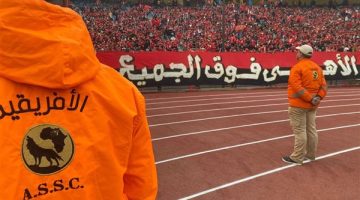 استعدادات أمنية مكثفة لتأمين قمة الأهلي والمصري في برج العرب