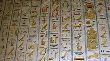 “الهيروغليفية خطوة بخطوة” أداة تعليمية جديدة للمختصين والمهتمين بالحضارة المصرية