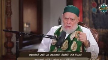 السيرة النبوية هي التطبيق العملي المعصوم للقرآن