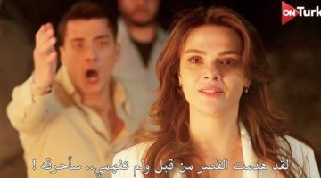 ترقب واسع للحلقة 25 من مسلسل المدينة البعيدة