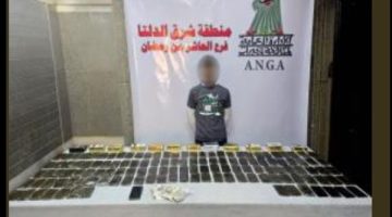 ضبط عنصرين إجراميين بحوزتهما كميات من مخدر الحشيش تقدر قيمتها بـ3.5 مليون
