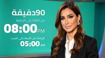 الليلة.. بسمة وهبة تكشف حقيقه زواج محمود عبد العزيز من بوسي شلبي