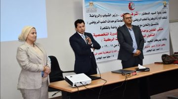 وزير الشباب يفتتح ملتقى العاملين بوحدات الطب الرياضي والدورة التخصصية لإصابات الركبة