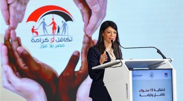 327 مليار جنيه استثمارات للتنمية البشرية في خطة التنمية 25/2026