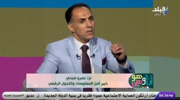 هل هاتفك آمن؟ خبير يوضح أخطر طرق التجسس عبر التطبيقات 2025