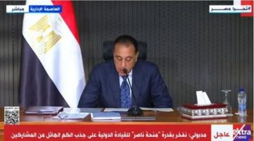 مصر تواصل جهودها من أجل تحقيق تنمية مستدامة وشاملة
