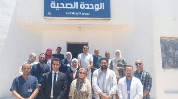 عاجل.. إحالة بعض العاملين بمستشفى دهب المركزي للتحقيق الفوري.. والسبب صادم