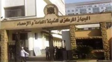 24.1 % ارتفاع قيمة الصادرات خلال شهر فبراير 2025