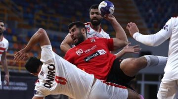 مشاهدة مباراة الأهلي والزمالك لكرة اليد