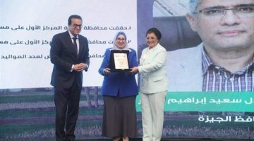 محافظة الجيزة تحقق المركز الأول في خفض معدل الإنجاب بنسبة 5.4%