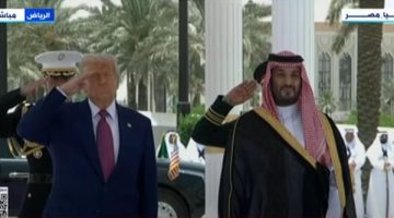 السعودية تقيم مراسم استقبال رسمية للرئيس الأمريكي