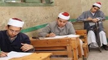 أرقام جلوس الثانوية الأزهرية 2025.. هل ظهرت الآن؟