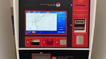 وسائل دفع متنوعة وعملية بشبكة المترو والقطار الكهربائي الخفيف LRT للتيسير على جمهور الركاب