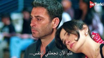 الحلقة 26 من المدينة البعيدة.. مفاجآت درامية وتوترات عاطفية تشعل الأحداث