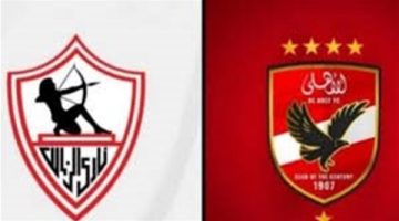 قرار لجنة التظلمات اليوم.. حسم مصير أزمة القمة بين الأهلي والزمالك