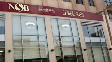 احصل الآن على قرض حسن بدون فوائد في نفس اليوم| تفاصيل