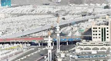 الهيئة الملكية لمدينة مكة المكرمة تعلن جاهزيتها لموسم الحج
