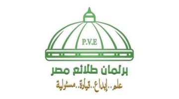 المحافظة تتصدر انتخابات برلمان الطلائع بنسبة 92.6%