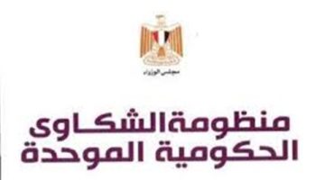 عنوان مكتب شكاوى رئاسة الجمهورية