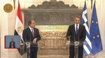 مؤتمر صحفي مشترك للرئيس السيسي ورئيس وزراء اليونان