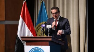 وزير الصحة يؤكد أهمية إدراج فكر الجودة في المناهج التعليمية بالجامعات
