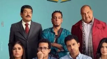 “سيكو سيكو” يقترب من 166 مليون جنيه.. ويثبت نفسه كأحد أنجح أفلام الموسم