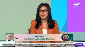 التقلبات مستمرة.. الأرصاد تحذر من حالة الطقس الأيام المقبلة