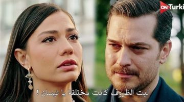تطورات مثيرة في الحلقة السابعة من مسلسل حلم أشرف