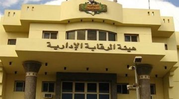 عاجل.. القبض على مسئولين لتورطهم في استغلال سلطاتهم الوظيفية لتسهيل ارتكاب مخالفات البناء