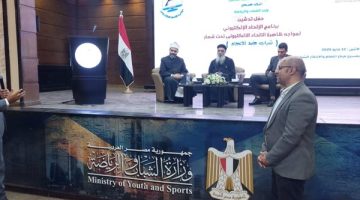 تدشين برنامج “مواجهة الإلحاد الإلكتروني” بمركز الابتكار الشبابي بالجزيرة