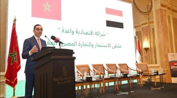 وزير الاستثمار يفتتح فعاليات ملتقى الاستثمار والتجارة المصري المغربي