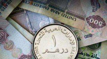 سعر الدرهم اليوم السبت مقابل الجنيه المصري في البنوك.. آخر تحديث