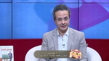 نصائح مهمة لتوجيه الطفل حال تعرضه للتنمر.. تعرف عليها