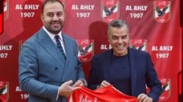 الأهلي يستقبل وفدًا من السفارة الأمريكية ويبحث التعاون قبل المشاركة في مونديال الأندية