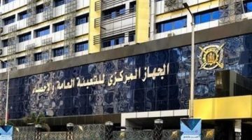 55.6% من إجمالي عدد الأسر تعيش في الريف و44.4% في الحضر