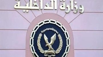 مواصلات وكهرباء وضرائب.. حملات أمنية مكثفة لضبط المخالفات وتعزيز السيطرة الأمنية