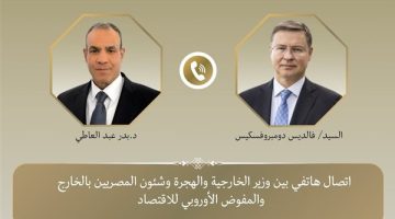 اتصال هاتفي لوزير الخارجية والهجرة مع المفوض الأوروبي للاقتصاد