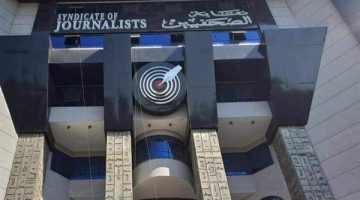 الجمعية العمومية تقر تفعيل قراراتها بشأن الفصل التعسفي وتوحيد الأجور