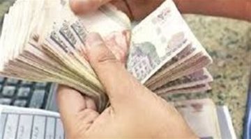 اعرف موعد صرف مرتبات شهر مايو 2025