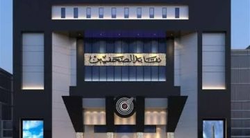 عاجل.. بدء عمليات التصويت بانتخابات نقابة الصحفيين