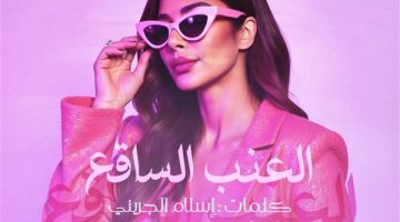إسلام الجريني لـ” مصر تايمز” يكشف كواليس الكتابة والتعاون مع أصالة