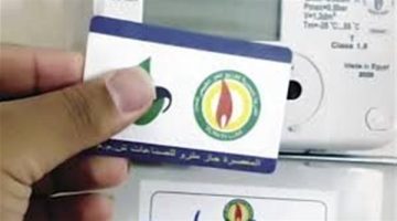 كيفية شحن كارت الغاز بتروتريد